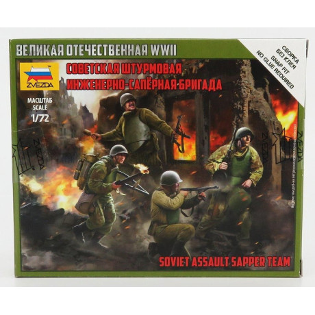 ZVEZDA FIGURES SOLDATI - SOLDIERS MILITARY SOVIET 1944 1/72