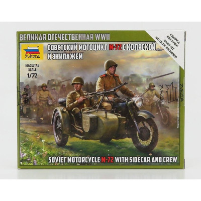 ZVEZDA ZUNDAPP M-72 MILITARY MOTORCYCLE SIDECAR 1941 1/72