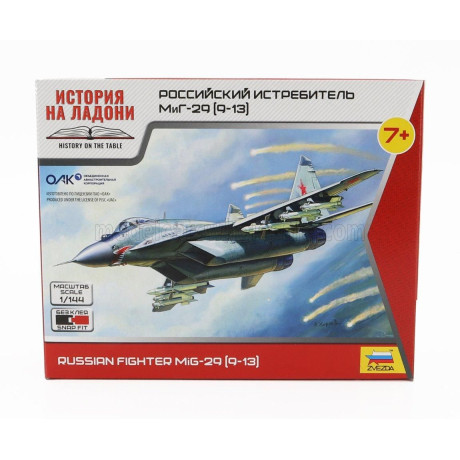 ZVEZDA MIKOYAN-GUREVICH MIG-27 AIRPLANE MILITARY 1971 1/144