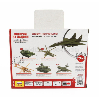 ZVEZDA MIKOYAN-GUREVICH MIG-27 AIRPLANE MILITARY 1971 1/144