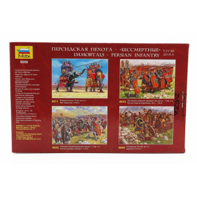 ZVEZDA FIGURES IMMORTALS PERSIAN INFANTRY 1/72