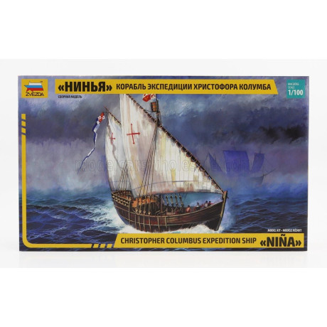 ZVEZDA BOAT NINA CHRISTOPHER COLUMBUS EXPEDITION SHIP 1942 1/100