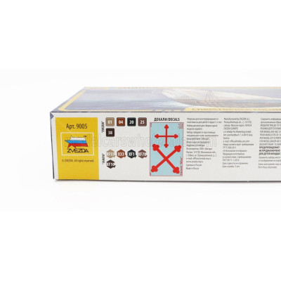 ZVEZDA BOAT NINA CHRISTOPHER COLUMBUS EXPEDITION SHIP 1942 1/100