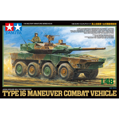 Tamiya 32596 Japan Ground Self Defense Force Type 16 Maneuver Combat Vehicle 1/48