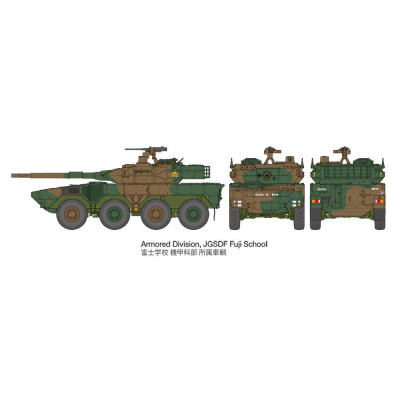 Tamiya 32596 Japan Ground Self Defense Force Type 16 Maneuver Combat Vehicle 1/48