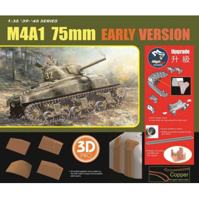 Model Kit tank 6701 - M4A1 EARLY PRODUCTION (1:35)