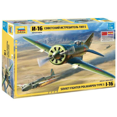 Model Kit letadlo 4832 - Polikarpov I-16 Type V Soviet Fighter (1:48)