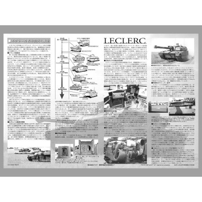 Tamiya 35362 French Leclerc Series 2 1:35