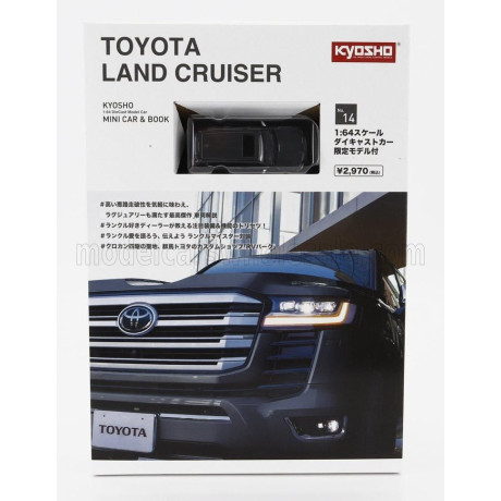 KYOSHO TOYOTA LAND CRUISER ZX 2021 - GREY MET 1/64