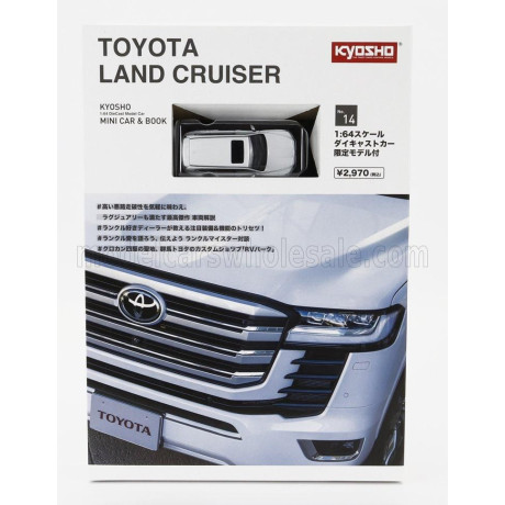 KYOSHO TOYOTA LAND CRUISER ZX 2021 - WHITE 1/64