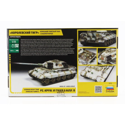 ZVEZDA TANK PZ. KPFW. VI TIGER II AUSF. B MILITARY 1945 1/35