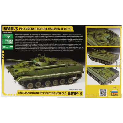 ZVEZDA TANK BMP-3 RUSSIAN INFANTRY FIGHTING VEHICLE MILITARY 1/35