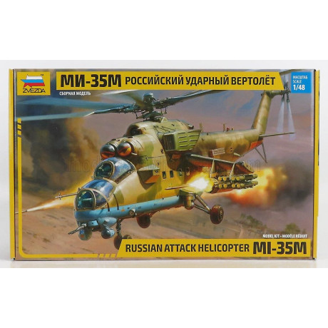 ZVEZDA HELICOPTER MI-35M RUSSIAN ATTACK MILITARY 1969 1/48