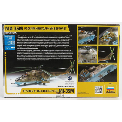 ZVEZDA HELICOPTER MI-35M RUSSIAN ATTACK MILITARY 1969 1/48