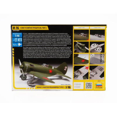 ZVEZDA JUPITER I-16 POLIKARPOV SOVIET TYPE 5 MILITARY 1933 1/48