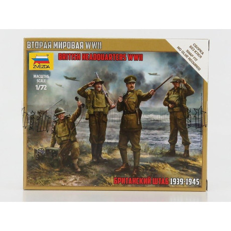 ZVEZDA FIGURES SOLDATI - SOLDIERS MILITARY BRITISH 1944 1/72