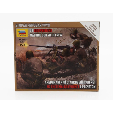 ZVEZDA ACCESSORIES US BROWNING M2 MACHINE GUN WITH CREW 1/72