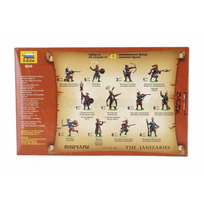 ZVEZDA ACCESSORIES THE JANIZARIES FIGURES 1/72