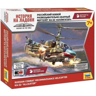 Wargames (HW) vrtulník 7429 - Ka-52 (1:144)