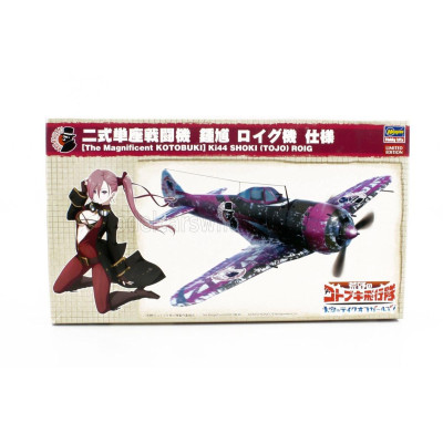 HASEGAWA NAKAJIMA THE MAGNIFICENT KOTOBUKI KI44 SHOKI TOJO ROIG AIRPLANE 1/48