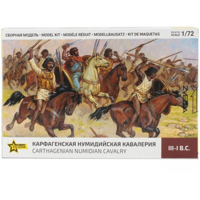 ZVEZDA FIGURES CARTHAGENIAN NUMIDIAN CAVALRY 1/72