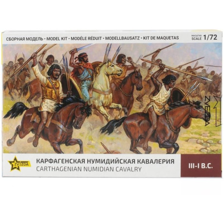 ZVEZDA FIGURES CARTHAGENIAN NUMIDIAN CAVALRY 1/72
