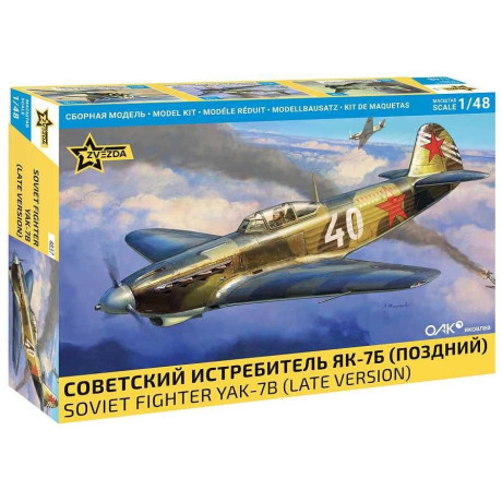 Model Kit letadlo 4837 - YAK-7 late version (1:48)