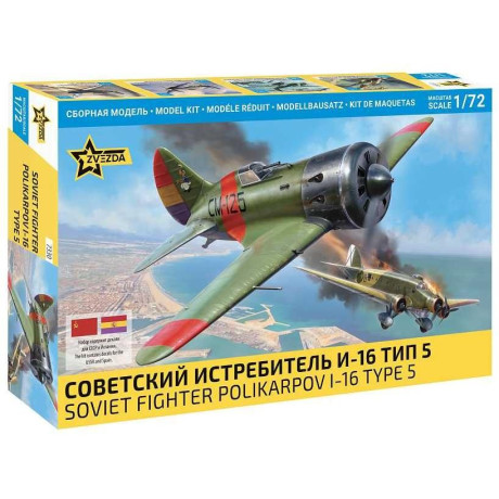Model Kit letadlo 7330 - Polikarpov I-16 (1:72)