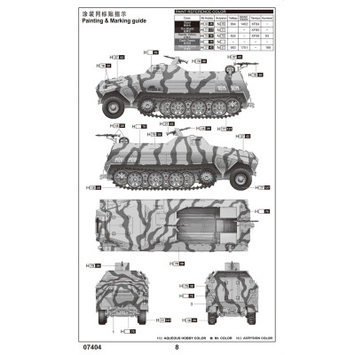 Trombita Sd.Kfz.8 Gepanzerte 12t 1/72 | RCsvet