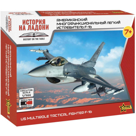 Model Kit letadlo 7435 - F-16 U.S. Fighter (1:144)