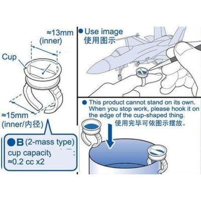 Master Tools gyűrűspohár elválasztóval | RCsvet