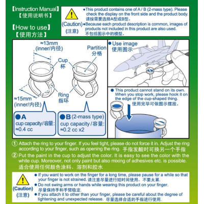 Master Tools gyűrűspohár elválasztóval | RCsvet