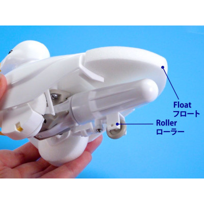 Tamiya Sétáló és Úszó Kacsa (Fehér) | RCsvet