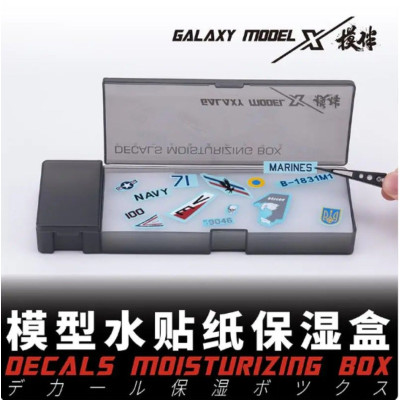 Galaxy-Model T12A01 hidratáló doboz matricák | RCsvet