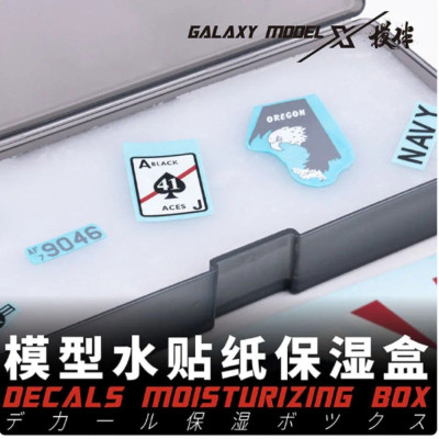 Galaxy-Model T12A01 hidratáló doboz matricák | RCsvet