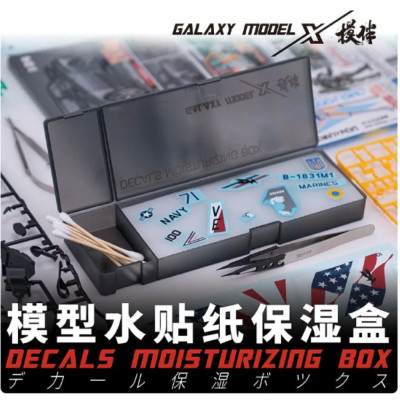 Galaxy-Model T12A01 hidratáló doboz matricák | RCsvet