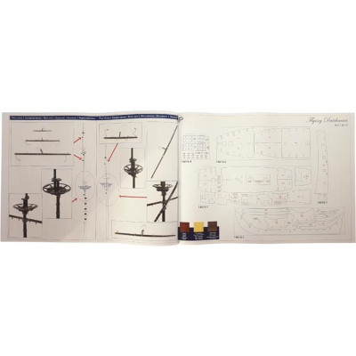 OCCRE Flying Dutchman 1:50 kit