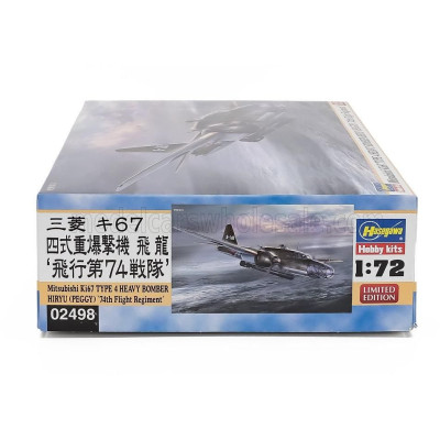 HASEGAWA MITSUBISHI Ki67 TYPE 4 PEGGY BOMBER MILITARY AIRPLANE 1941 1/72