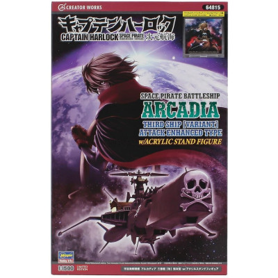 HASEGAWA TV SERIES SPACE PIRATE BATTLESHIP ARCADIA THIRD SHIP CAPTAIN HARLOCK 1/1500