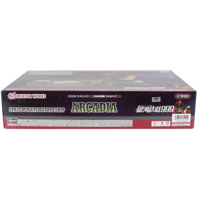 HASEGAWA TV SERIES CAPTAIN HARLOCK - ARCADIA SPACE PIRATE BATTLESHIP 1/1500