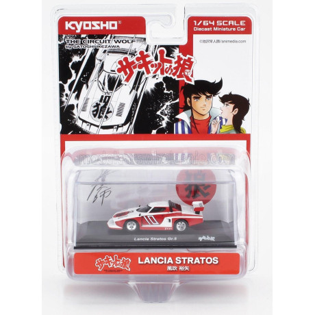 KYOSHO LANCIA STRATOS TURBO Gr.5 N 10 1977 - THE CIRCUIT WOLF - BY SATOSHI IKEZAWA - MANGA MOVIE - WHITE RED 1/64