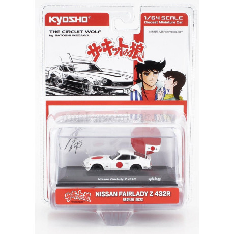 KYOSHO NISSAN FAIRLADY Z 432R 1972 - THE CIRCUIT WOLF - BY SATOSHI IKEZAWA - MANGA MOVIE - WHITE 1/64