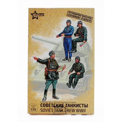 ZVEZDA FIGURES SOVIET TANK CREW 1945 1/35