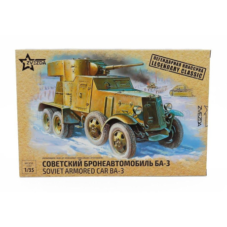 ZVEZDA AUSTIN ARMORED CAR BA-3 MILITARY 1/35