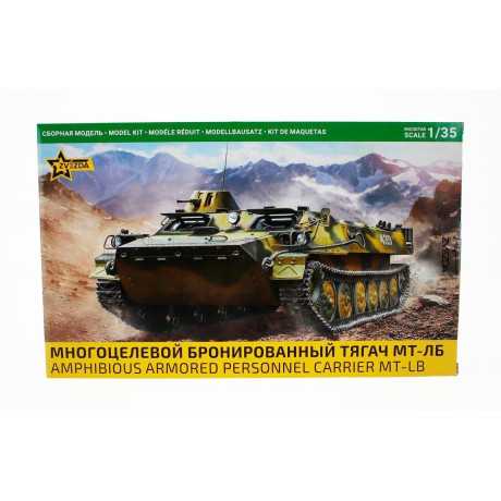 ZVEZDA UZTM MT-LBM TANK MILITARY ARMORED PERSONNEL CARRIER 1945 1/35