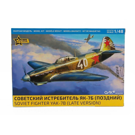 ZVEZDA YAKOVLEV YAK-7B SOVIET MILITARY AIRPLANE FIGHTER 1942 1/48