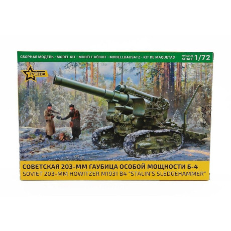 ZVEZDA TANK SOVIET 203-MM HOWITZER M1931 B4 1/72