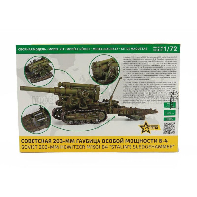 ZVEZDA TANK SOVIET 203-MM HOWITZER M1931 B4 1/72