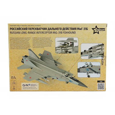 ZVEZDA MIKOYAN-GUREVICH MIG-31B FOXHOUND LONG-RANGE INTERCEPTOR AIRPLANE MILITARY 1/72