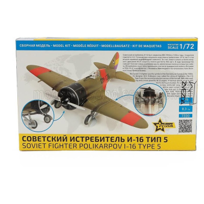 ZVEZDA JUPITER POLIKARPOV I-16 TYPE 5 MILITARY AIRPLANE 1935 1/72